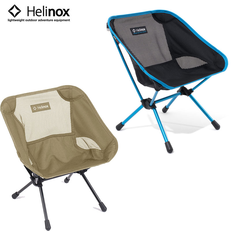 楽天市場】Helinox ヘリノックス チェアワン ミニ CHAIR ONE MINI