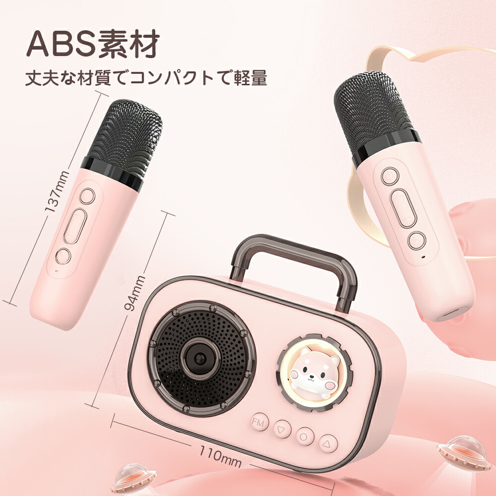 楽天市場】＼SS激安／72%OFF→2680円／カラオケセット 家庭用 カラオケ