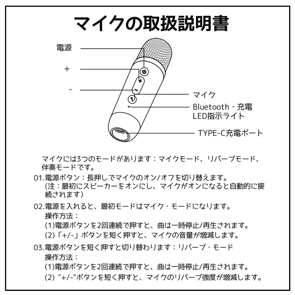 楽天市場】＼SS激安／72%OFF→2680円／カラオケセット 家庭用 カラオケ