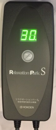 楽天市場】磁気8個 リラクゼーションパーク シートクッションS 新品