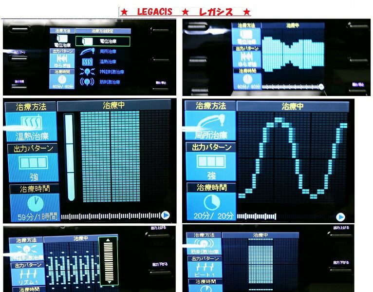 リモコン検電器 レガシスプラス 楽天市場】電位治療器 ココロカ
