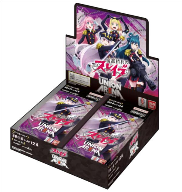 楽天市場】【BOX】 UNION ARENA ブースターパック 〈物語〉シリーズ