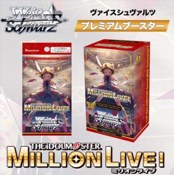 楽天市場】VMAXクライマックス ハイクラスパック 2BOX シュリンク