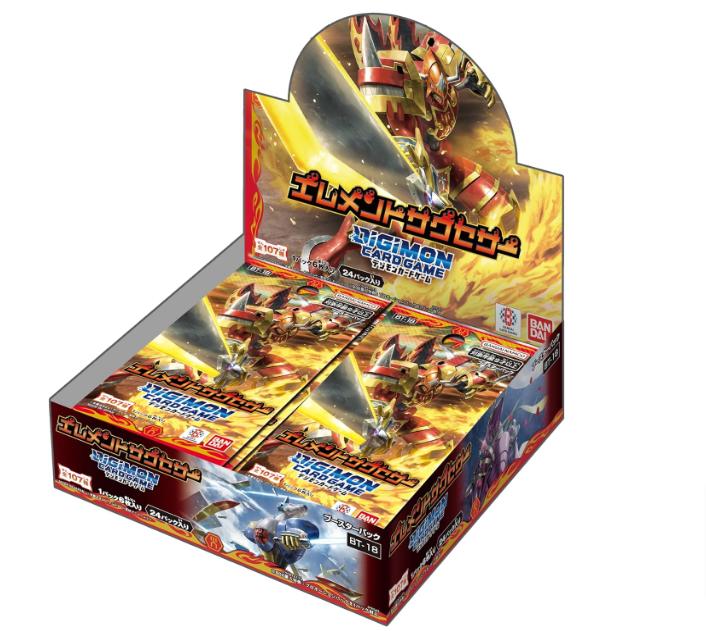 楽天市場】デジモンカードゲーム 【パラレル】EX7-064 風真照人 R