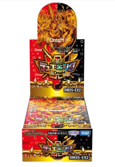 楽天市場】ONE PIECEカードゲーム 頂上決戦【OP-02】(BOX) バンダイ