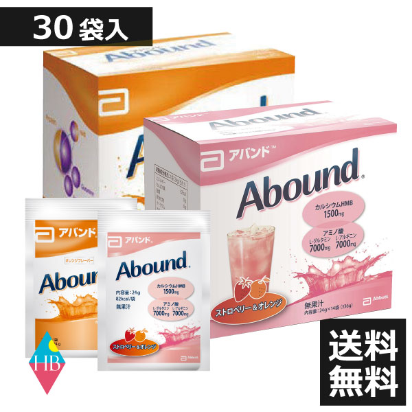 楽天市場】アバンド（Abound）計30袋 ストロベリー＆オレンジ15袋+