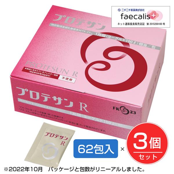 楽天市場】エンテロコッカスフェカリスfk23菌の通販
