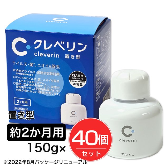 楽天市場】クレベリン 置き型 2か月用 150g×40個セット - 大幸薬品