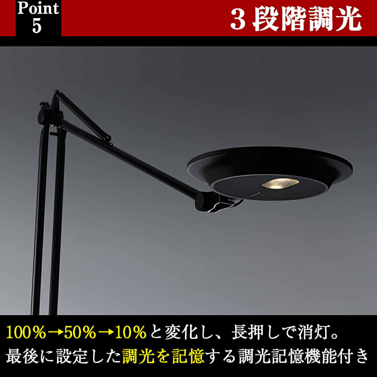 楽天市場】Yamagiwa（ヤマギワ） レビオ Rebio LEDデスクライト