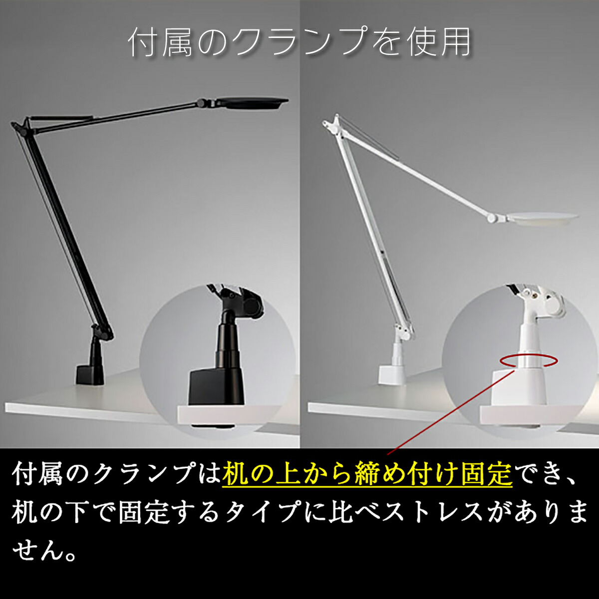 楽天市場】Yamagiwa（ヤマギワ） レビオ Rebio LEDデスクライト