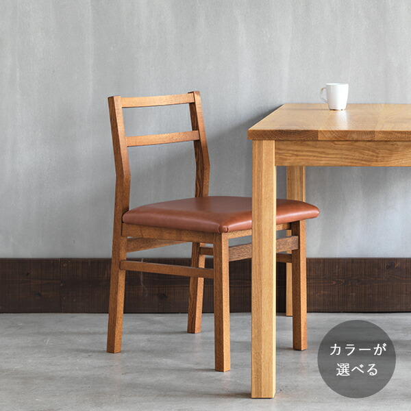 楽天市場】ダイニング チェア 革張り 全8種類 レザーチェア : 家具