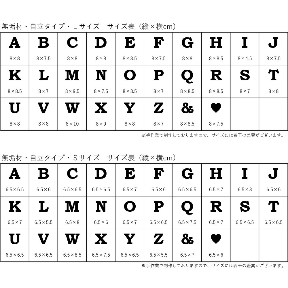 楽天市場】アルファベット 木製 オブジェ ミニ自立タイプ 大文字