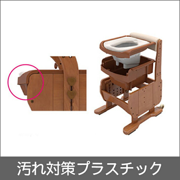 楽天市場】ポータブルトイレ ポータブル 排泄 消臭 簡易 介護 福祉