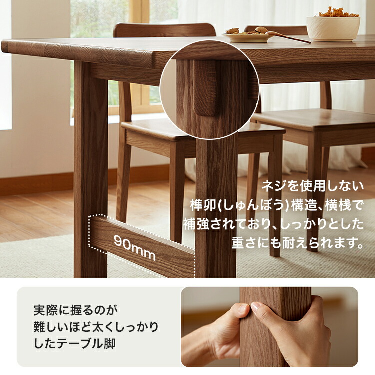 楽天市場】無垢材ダイニングテーブル＆チェア5点セット 160cm SCW