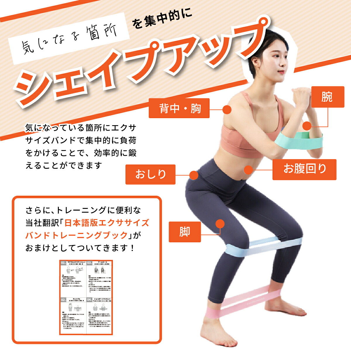 楽天市場】【SUPER SALE☆限定クーポン配布中】トレーニングチューブ 5