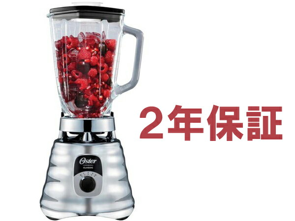 楽天市場】osterizer ミキサーの通販