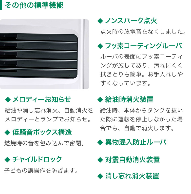 楽天市場】3年保証 速暖 石油ファンヒーター Lタイプ 大容量 9Lタンク