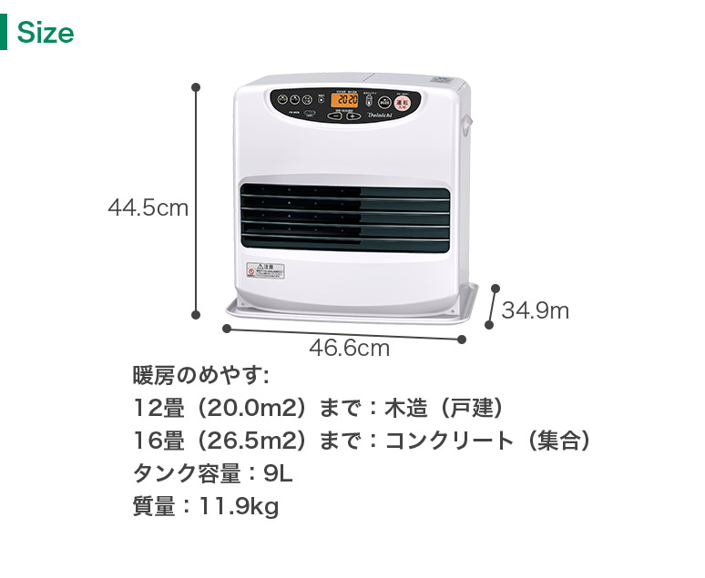 楽天市場】3年保証 速暖 石油ファンヒーター Lタイプ 大容量 9Lタンク