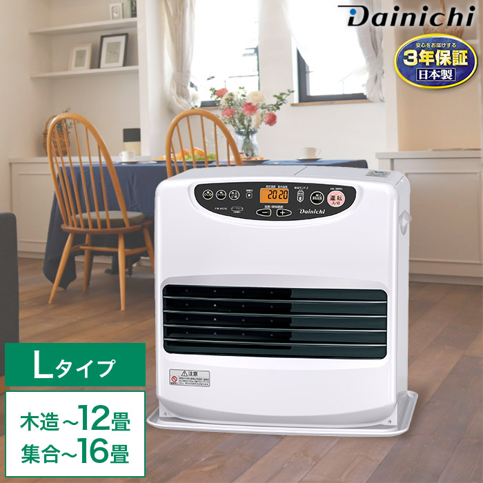 楽天市場】3年保証 速暖 石油ファンヒーター Lタイプ 大容量 9Lタンク