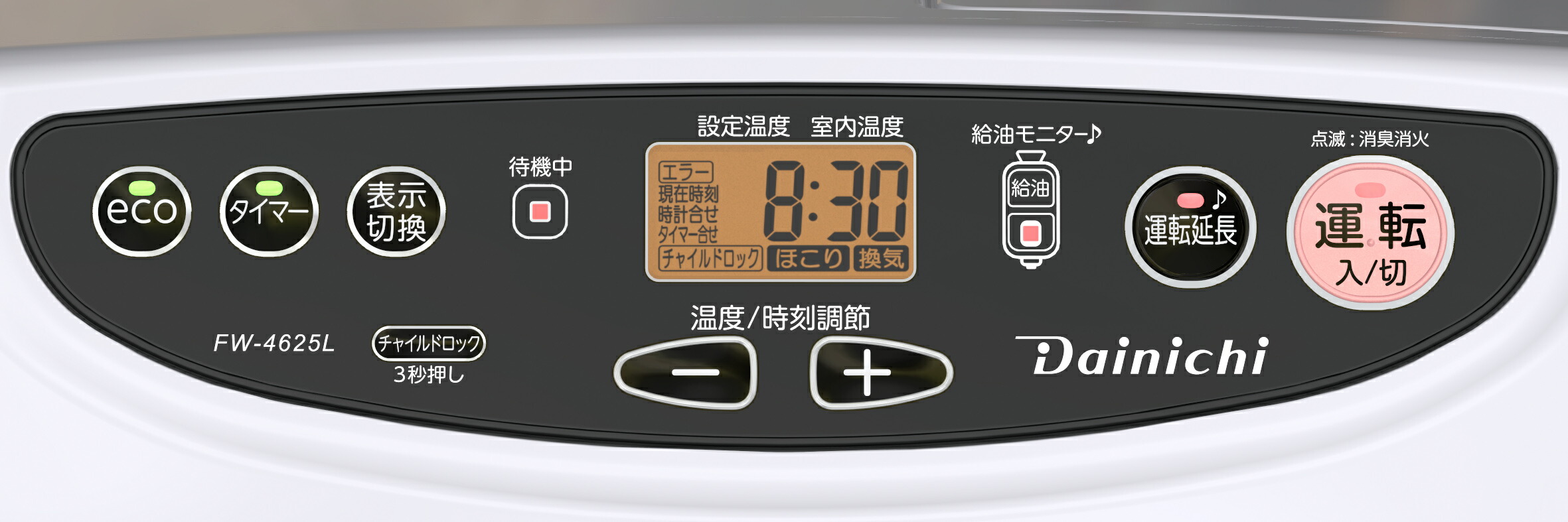 楽天市場】3年保証 速暖 石油ファンヒーター Lタイプ 大容量 9Lタンク