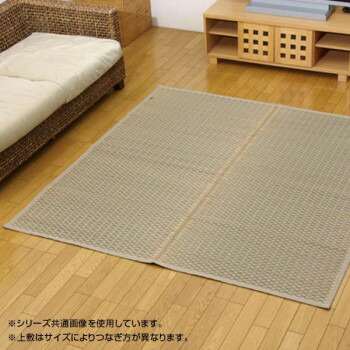 楽天市場】添島勲商店 花ござの通販