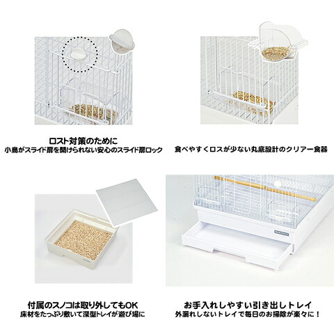 楽天市場】バードキャビン 37【ケージのみ ・ ケージ&カバー