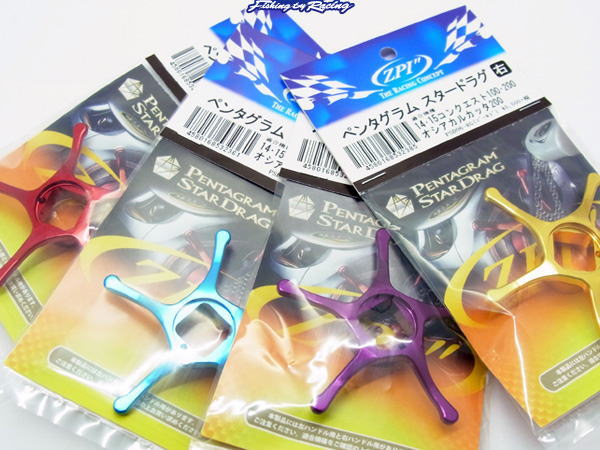 楽天市場】【ZPI】 シマノ用 ペンタグラムスタードラグ PSD-06 （14