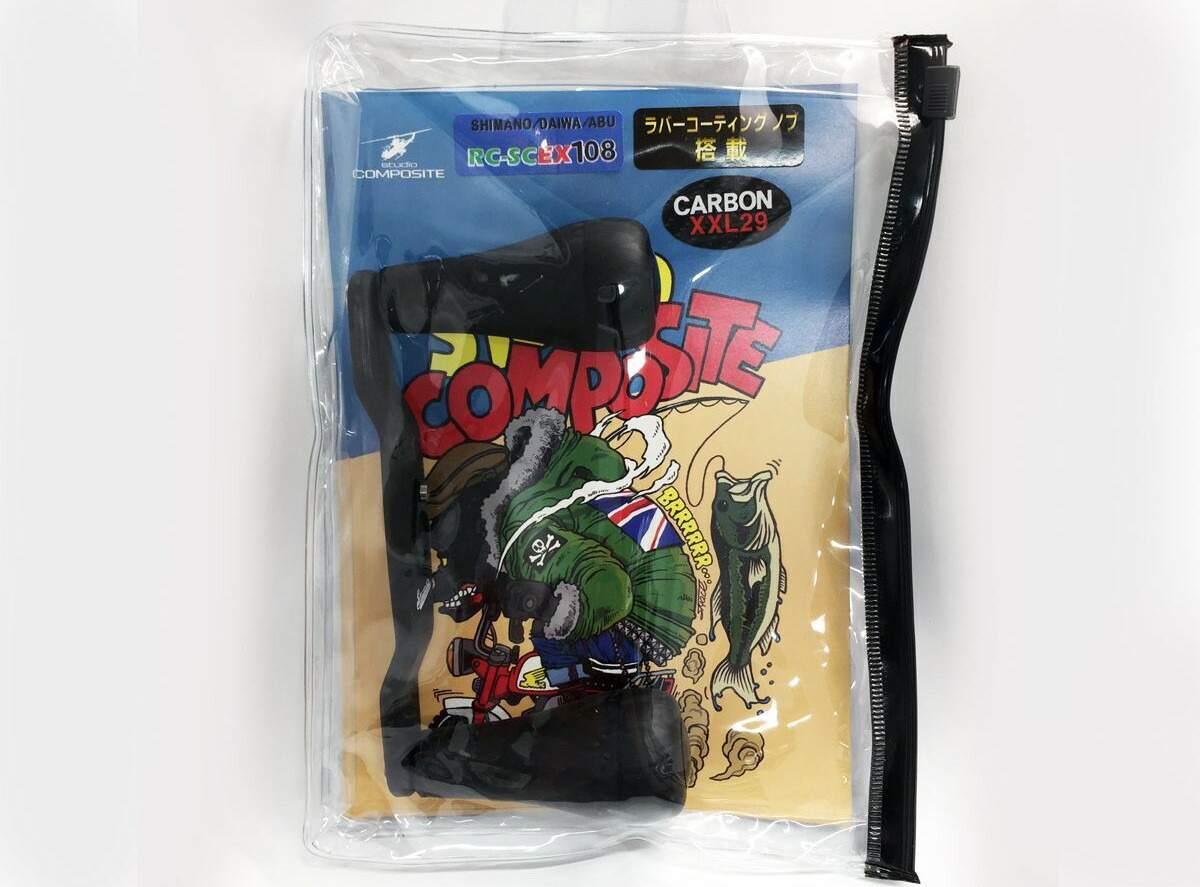 楽天市場】☆特価品20％OFF【スタジオコンポジット】RC-SC EX PLUS