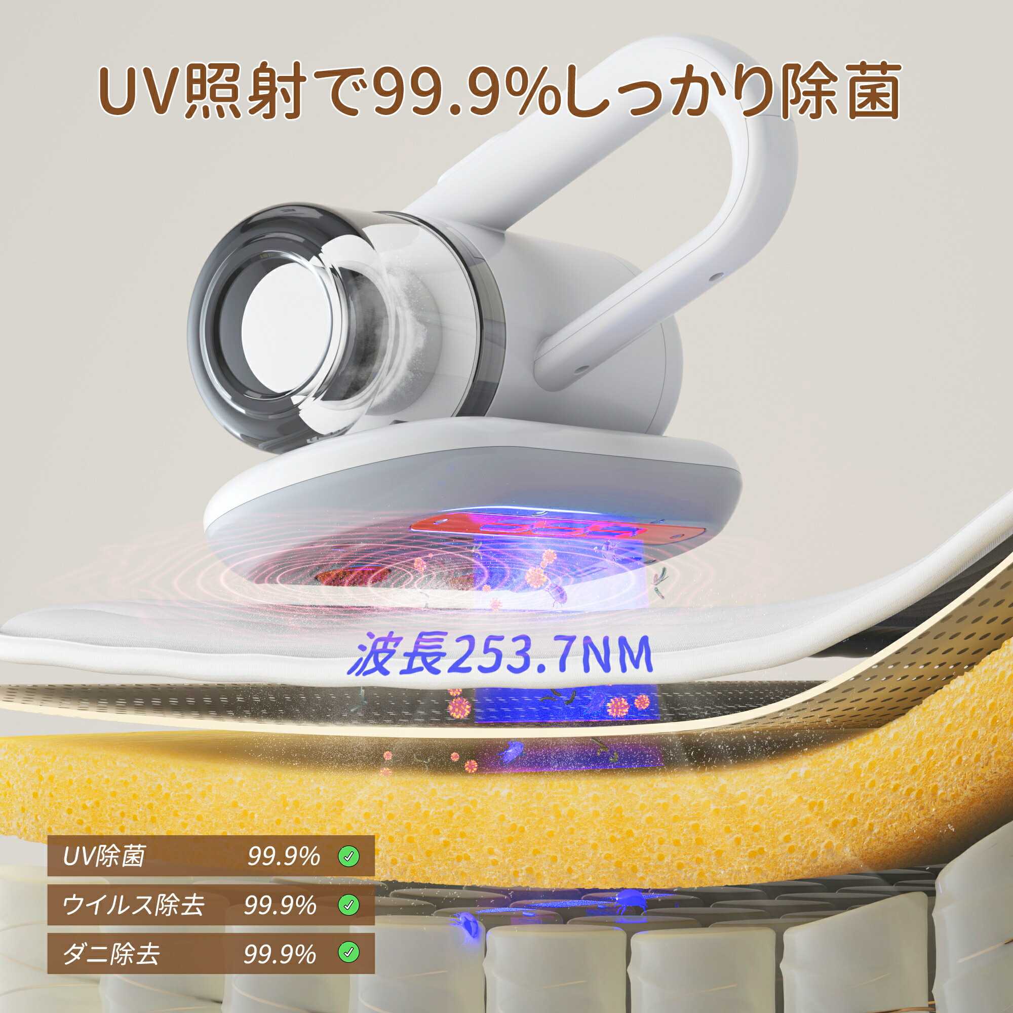 楽天市場】【SS限定クーポン後で6999円！】【楽天1位】布団クリーナー