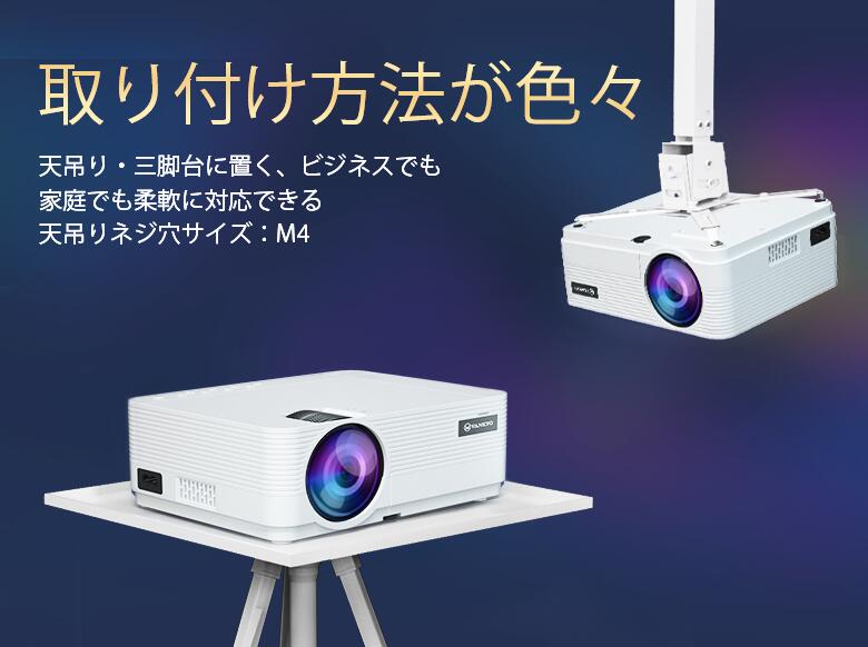 楽天市場】VANKYO プロジェクター 小型 HD 5,800ルーメン Leisure 470