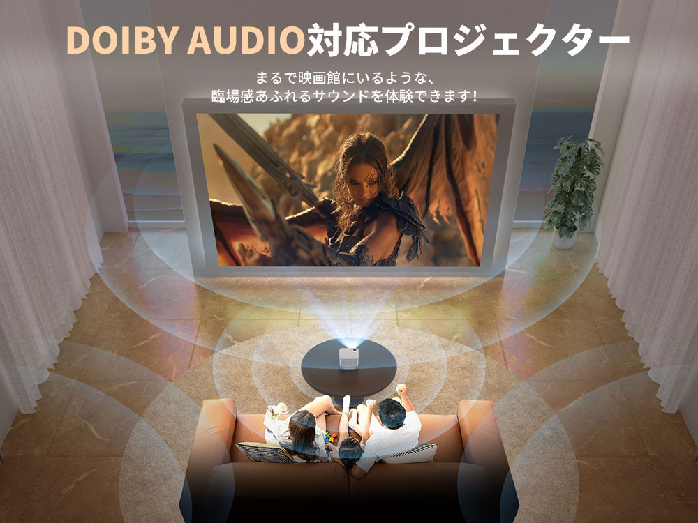 楽天市場】プロジェクタ 家庭用 4K対応 1080P ホームプロジェクター