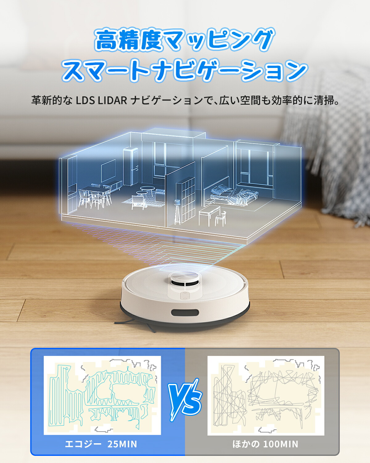 楽天市場】【新生活応援！クーポン後で22999円！】ロボット掃除機