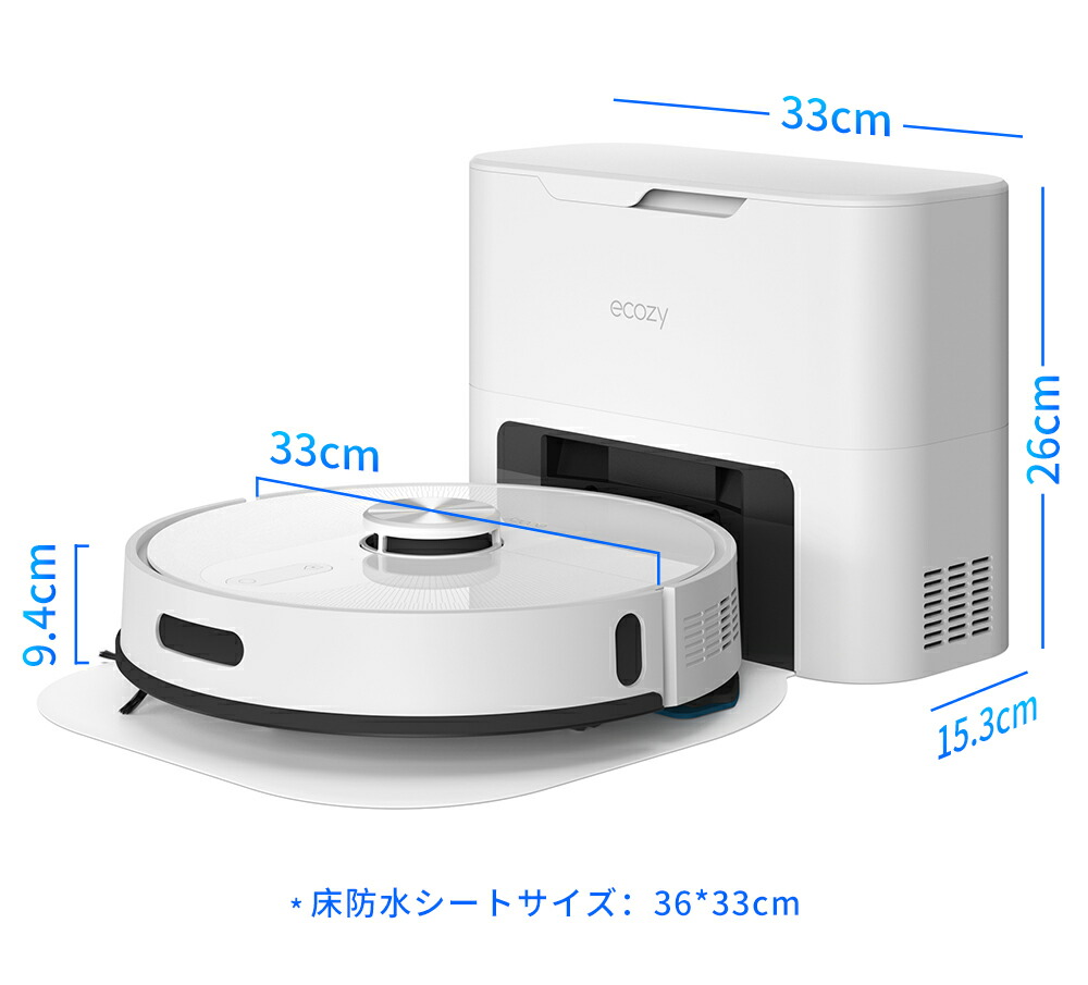 楽天市場】【新生活応援！クーポン後で22999円！】ロボット掃除機