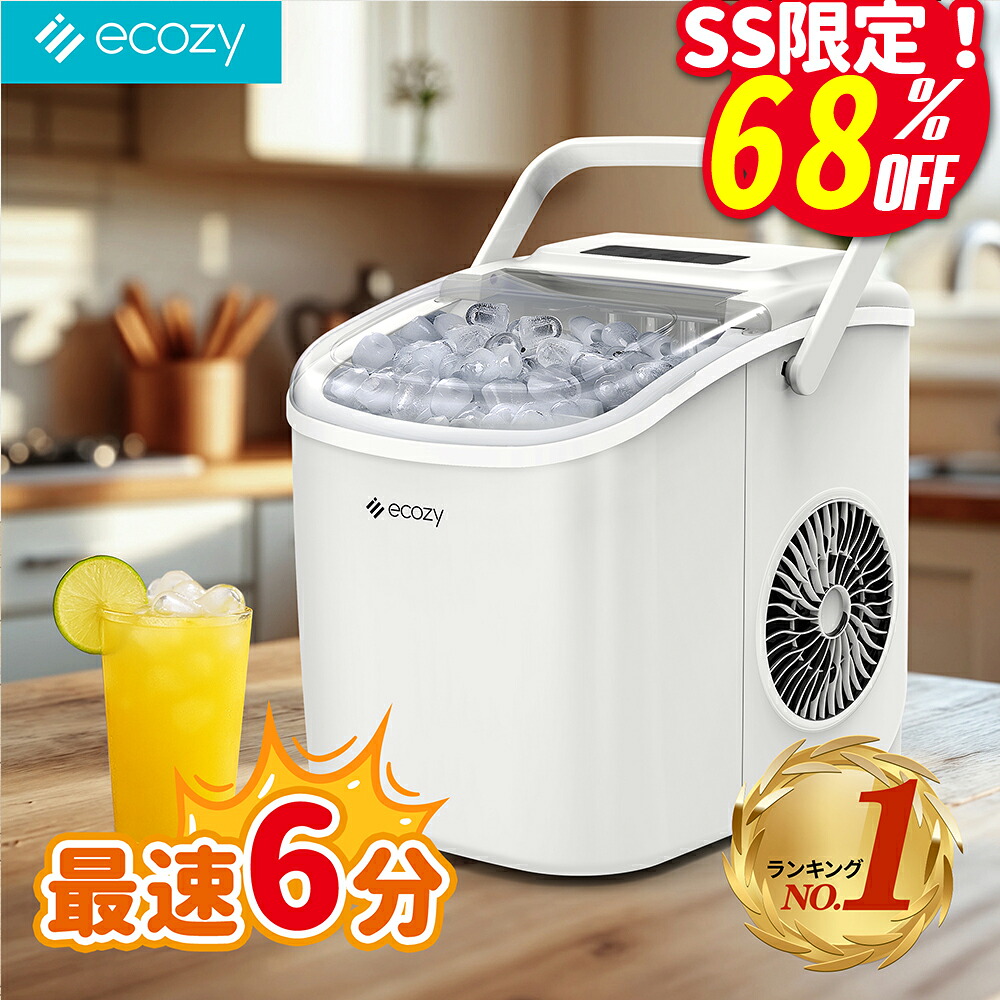 楽天市場】【新生活応援☆期間限定クーポンで9799円！】【楽天1位
