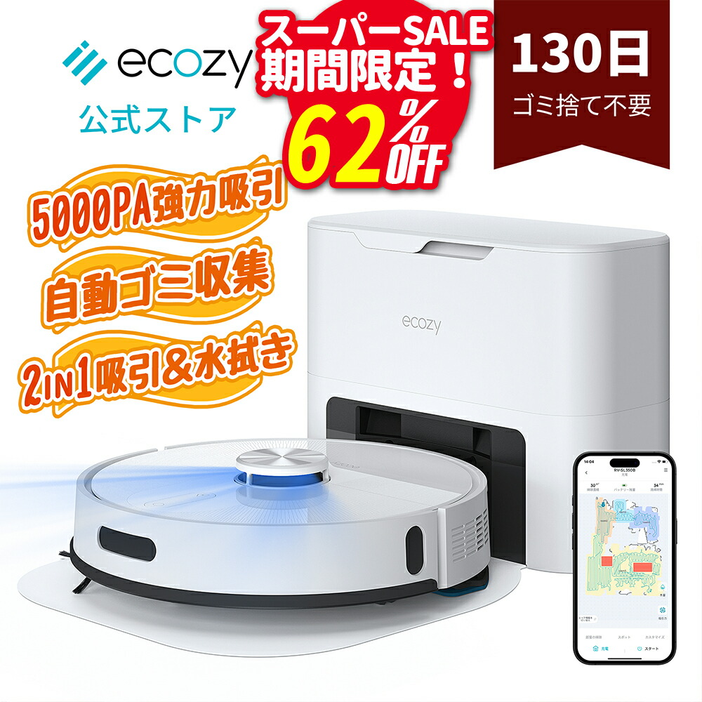 楽天市場】ロボット掃除機 kyvolの通販