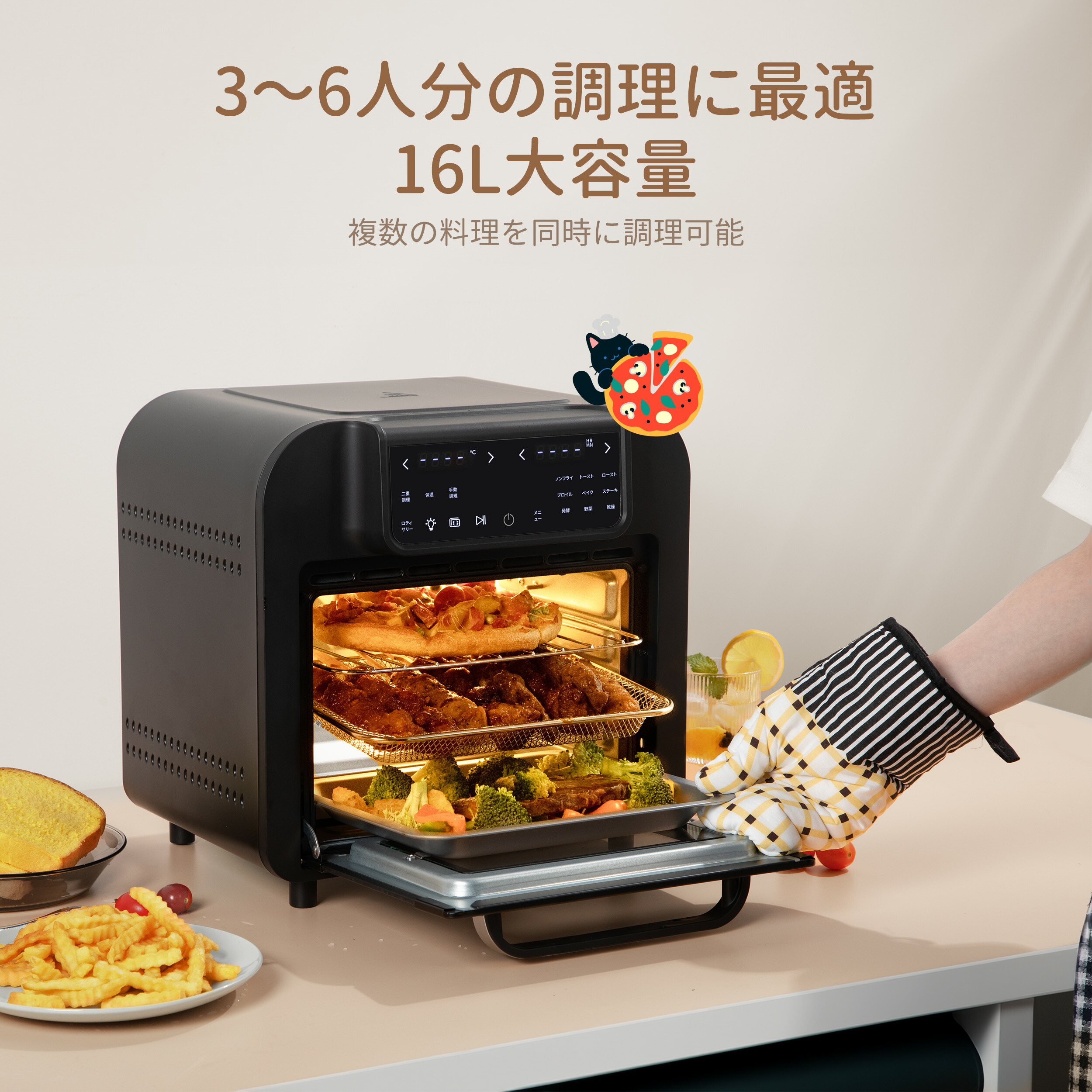 楽天市場】ノンフライオーブン 最高温230℃ 1台8役 2年保証 16L大容量