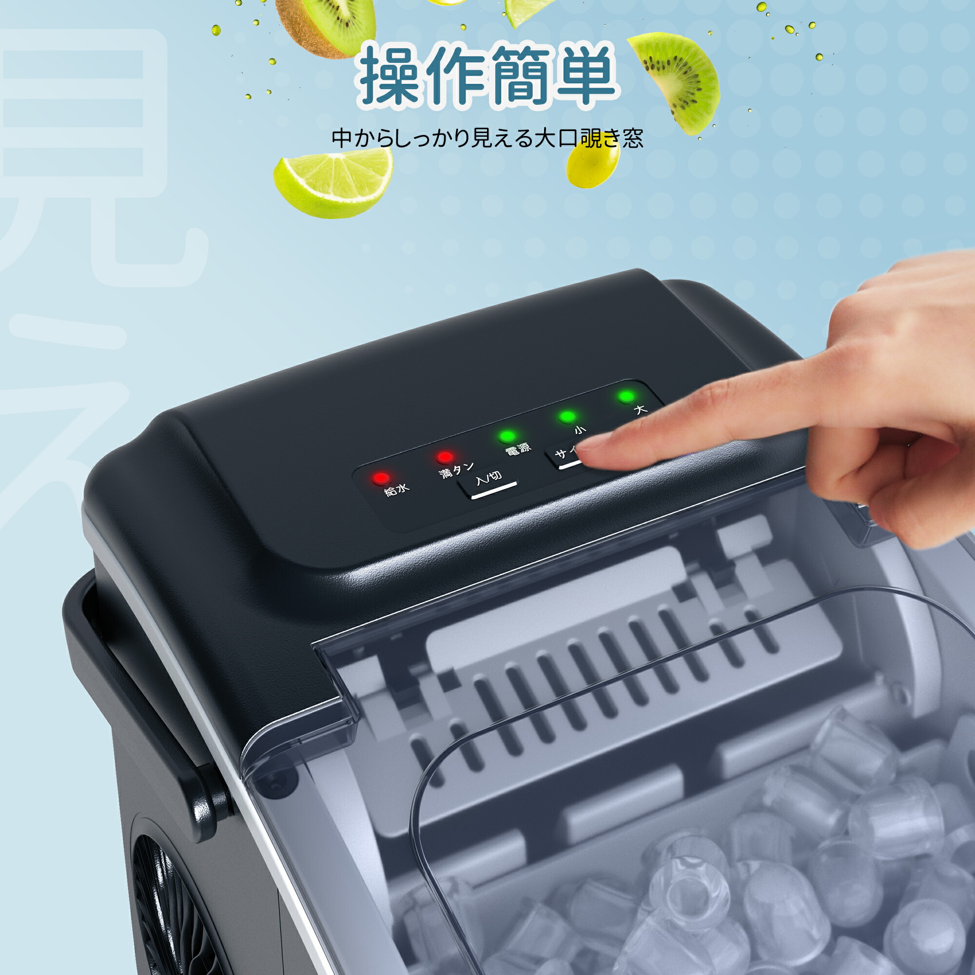 楽天市場】【SSセール限定67%OFF】製氷機 高速製氷機 家庭用 最速6分