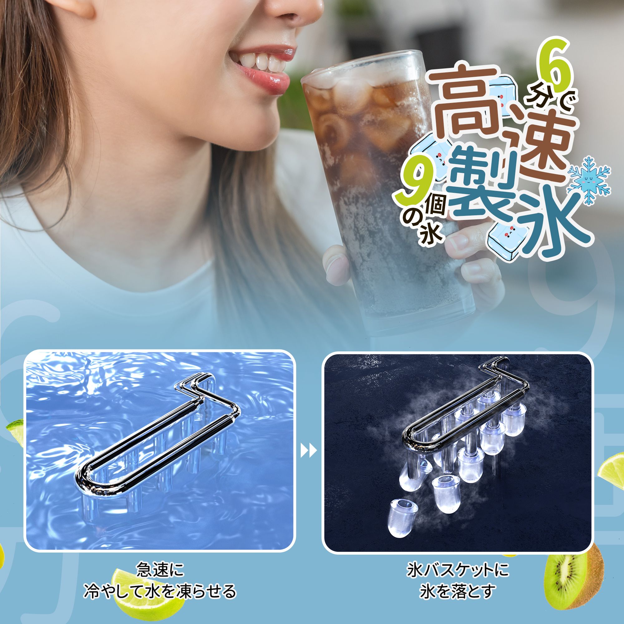 楽天市場】【SSセール限定67%OFF】製氷機 高速製氷機 家庭用 最速6分