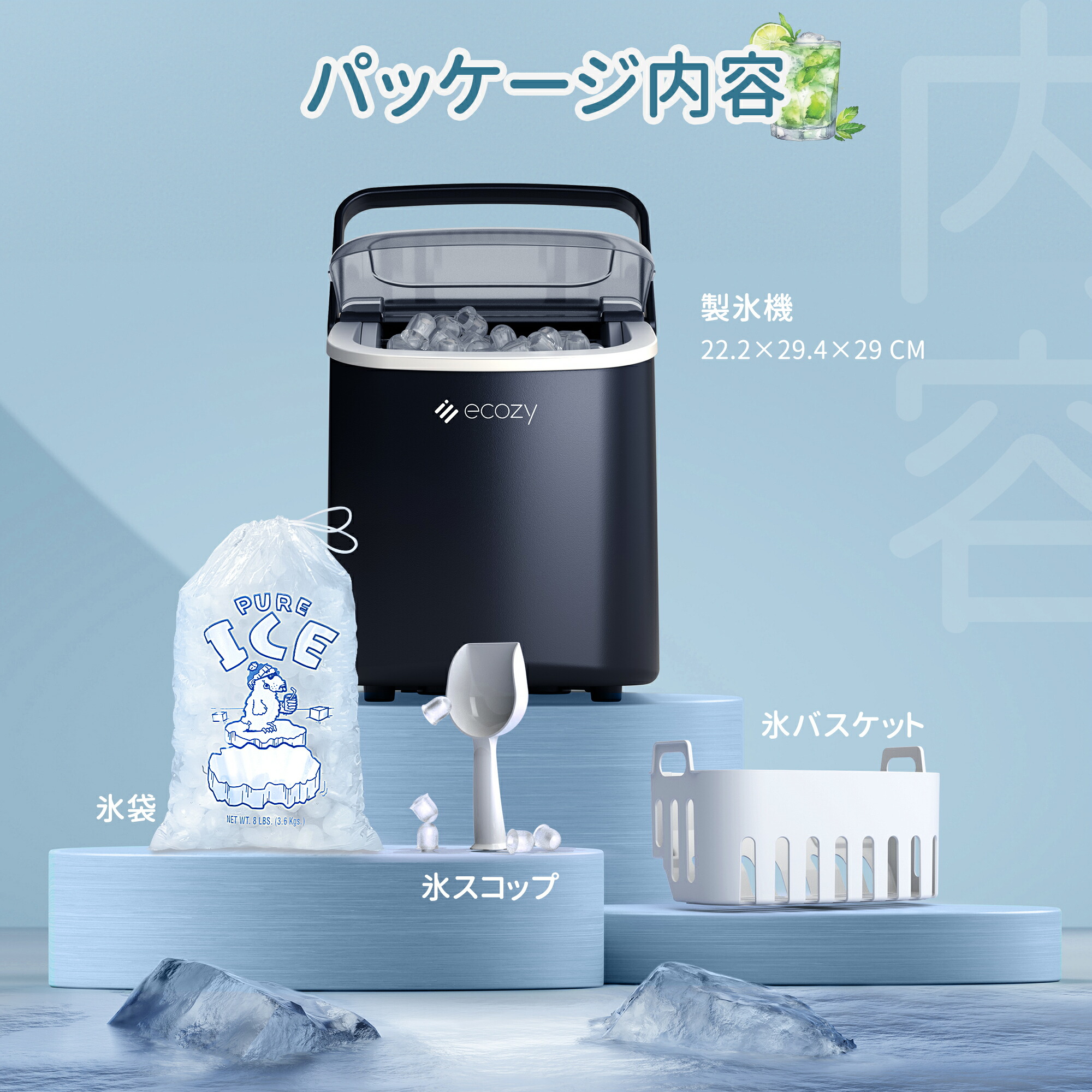 楽天市場】製氷機 高速製氷機 家庭用 最短6分 自動洗浄機能 1日80杯氷