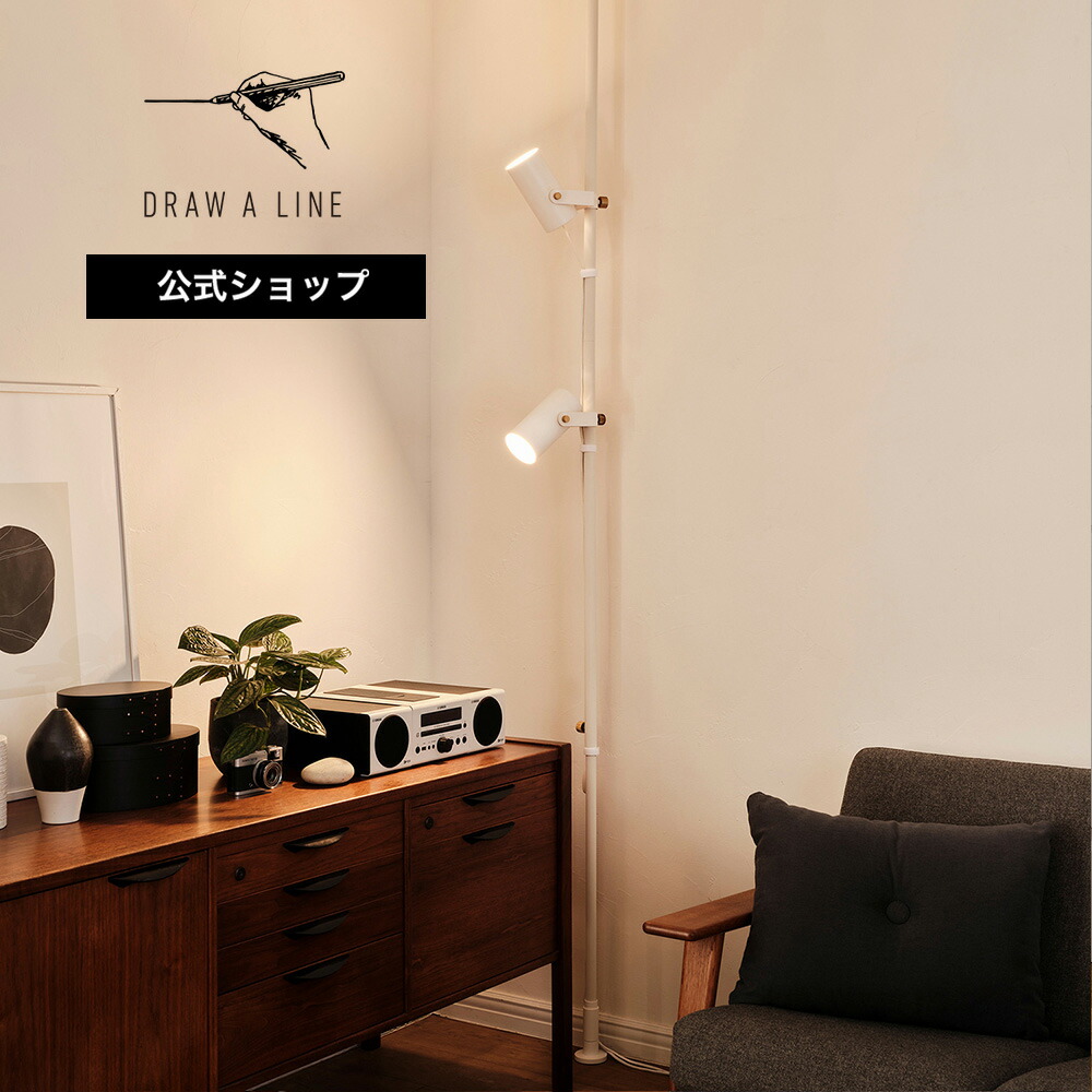 ドローアライン」の人気商品一覧 | 安い商品を通販サイトから探す