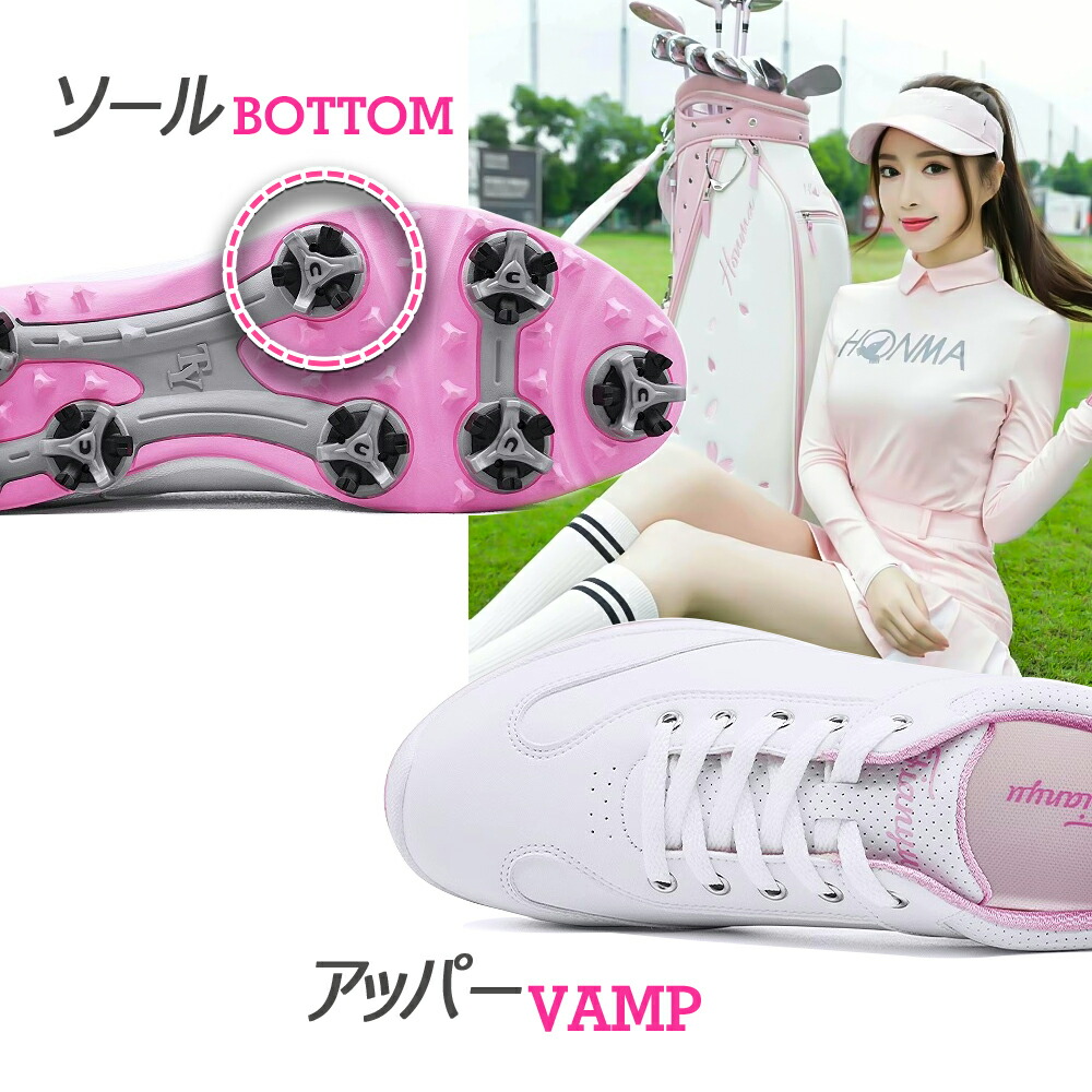 楽天市場】ゴルフシューズ レディス 女性ゴルフシューズ スパイク ひも