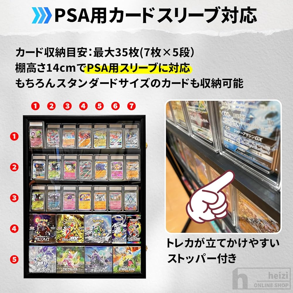 楽天市場】heizi PSAポケモンカード ディスプレイケース 壁掛け