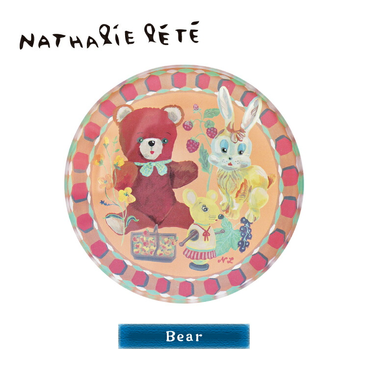 楽天市場】【楽天スーパーSALE 15%OFF】ナタリーレテ 食器 小皿