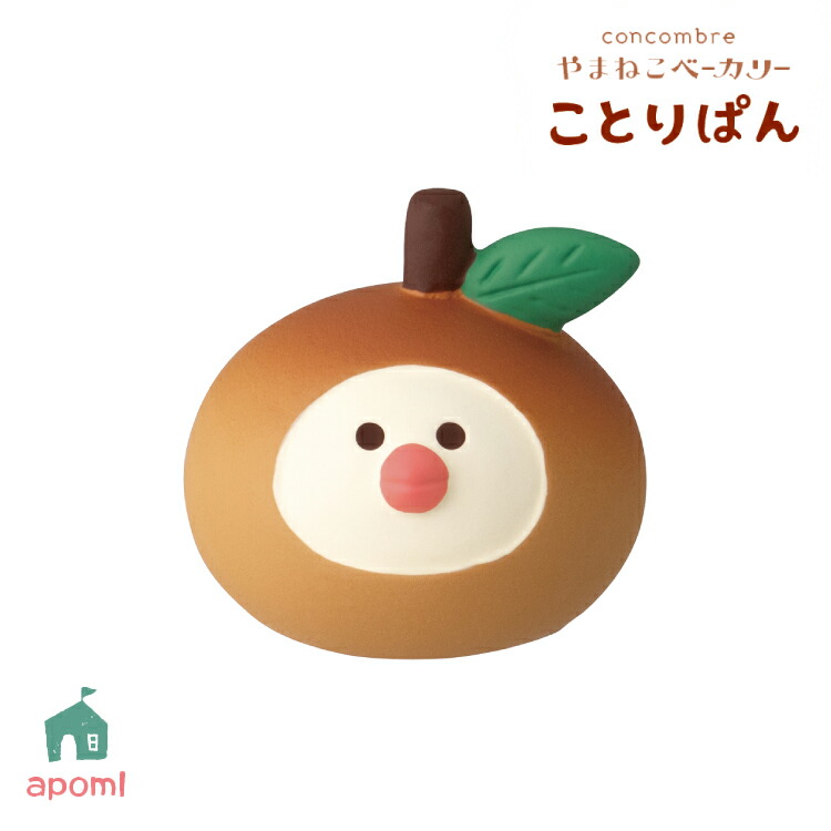 楽天市場】【楽天スーパーSALE 10%OFF】コンコンブル 新作 文鳥りんご