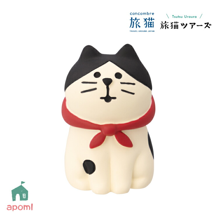 楽天市場】【楽天スーパーSALE 10%OFF】コンコンブル 新作 旅猫