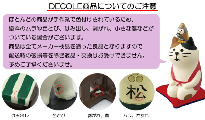 楽天市場】【楽天スーパーSALE 10%OFF】コンコンブル お誕生日の椅子