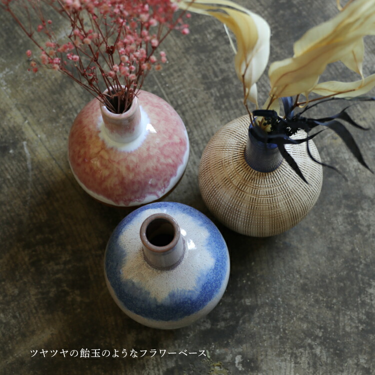 楽天市場】【楽天スーパーSALE 15%OFF】花瓶 Nebula (ネブラ) HUNT9