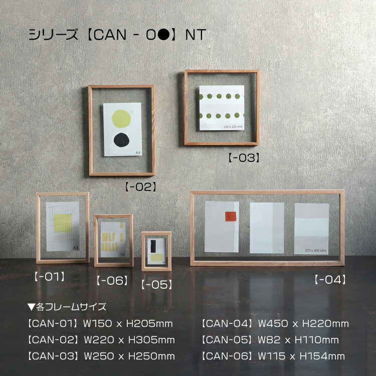 楽天市場】【楽天スーパーSALE 15%OFF】フォトフレーム | A5 CAN-01 全