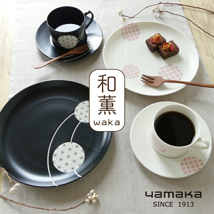 楽天市場】【楽天スーパーSALE 15%OFF】【SET】食器 セット ギフト
