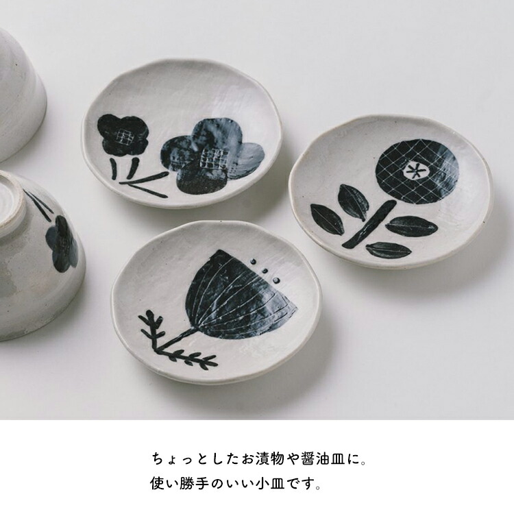 楽天市場】【楽天スーパーSALE 15%OFF】和食器 プレート モノトーン花